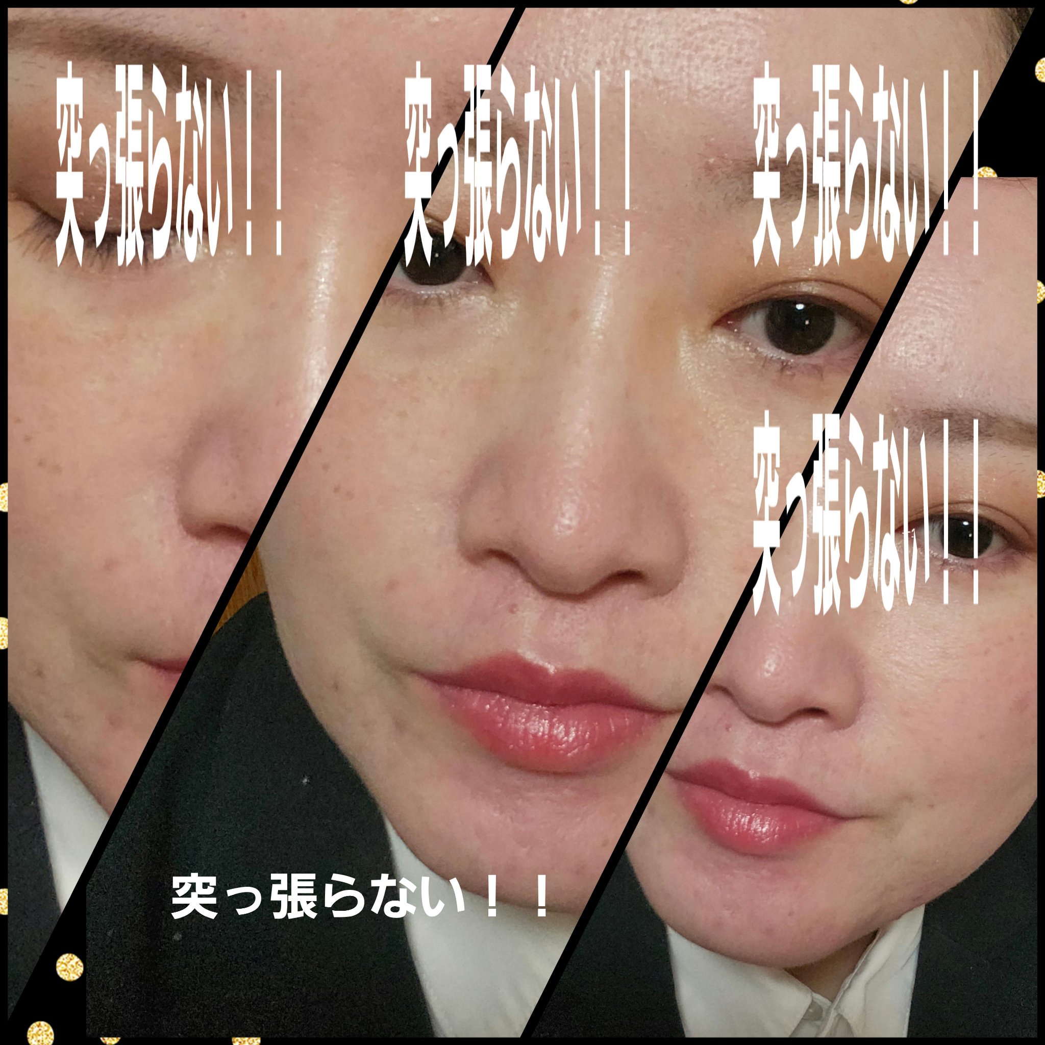 スキンクリア クレンズ オイル ＜アロマタイプ＞/アテニア/オイルクレンジングを使ったクチコミ（3枚目）