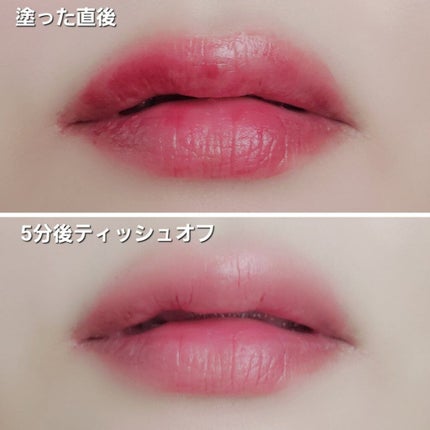 ドラマティックリップティント/マキアージュ/リップティントを使ったクチコミ(6枚目)