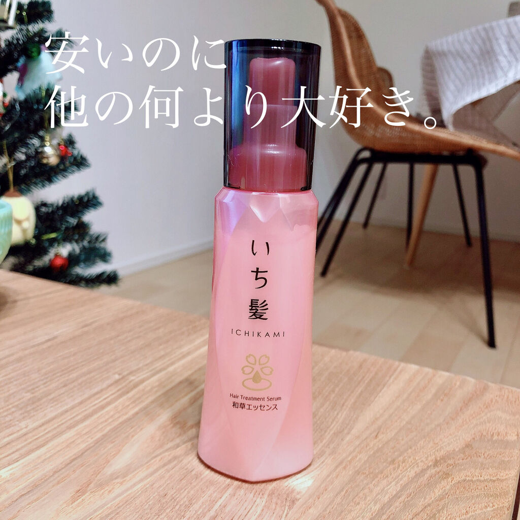 潤濃和草エッセンス/いち髪/ヘアミルクを使ったクチコミ（1枚目）