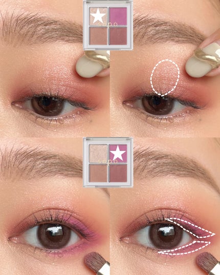 アイパレット/sopo/アイシャドウパレットを使ったクチコミ(4枚目)