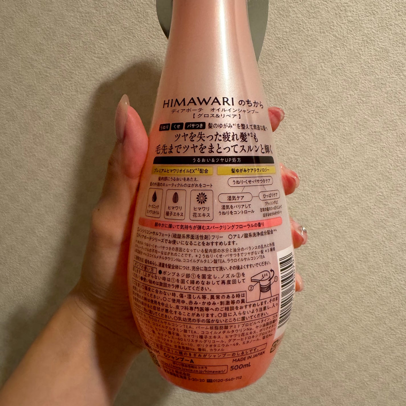 ãªã€ã«ã€ã³ã·ã£ã³ããŒïŒãªã€ã«ã€ã³ã³ã³ãã£ã·ã§ã㌠(ã°ãã¹ïŒãªãã¢)/ãã£ã¢ããŒã/åžè²©ã·ã£ã³ããŒã䜿ã£ãã¯ãã³ãïŒ2æç®ïŒ