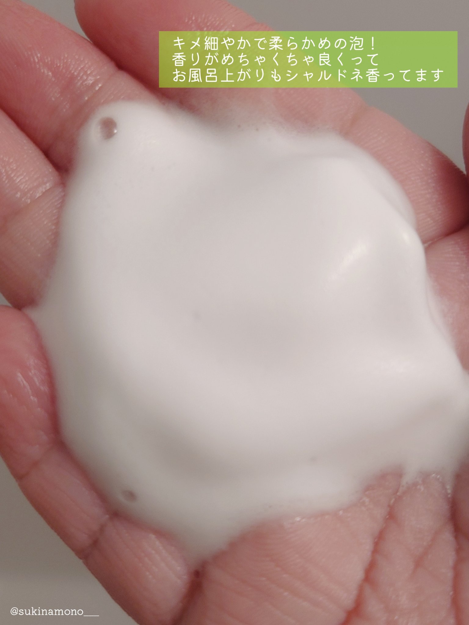 ピュアモイスト 泡ボディウォッシュ/&honey/ボディソープを使ったクチコミ（3枚目）