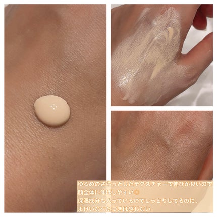 ミネラルシルクマットベース/ヴァントルテ/化粧下地を使ったクチコミ(2枚目)