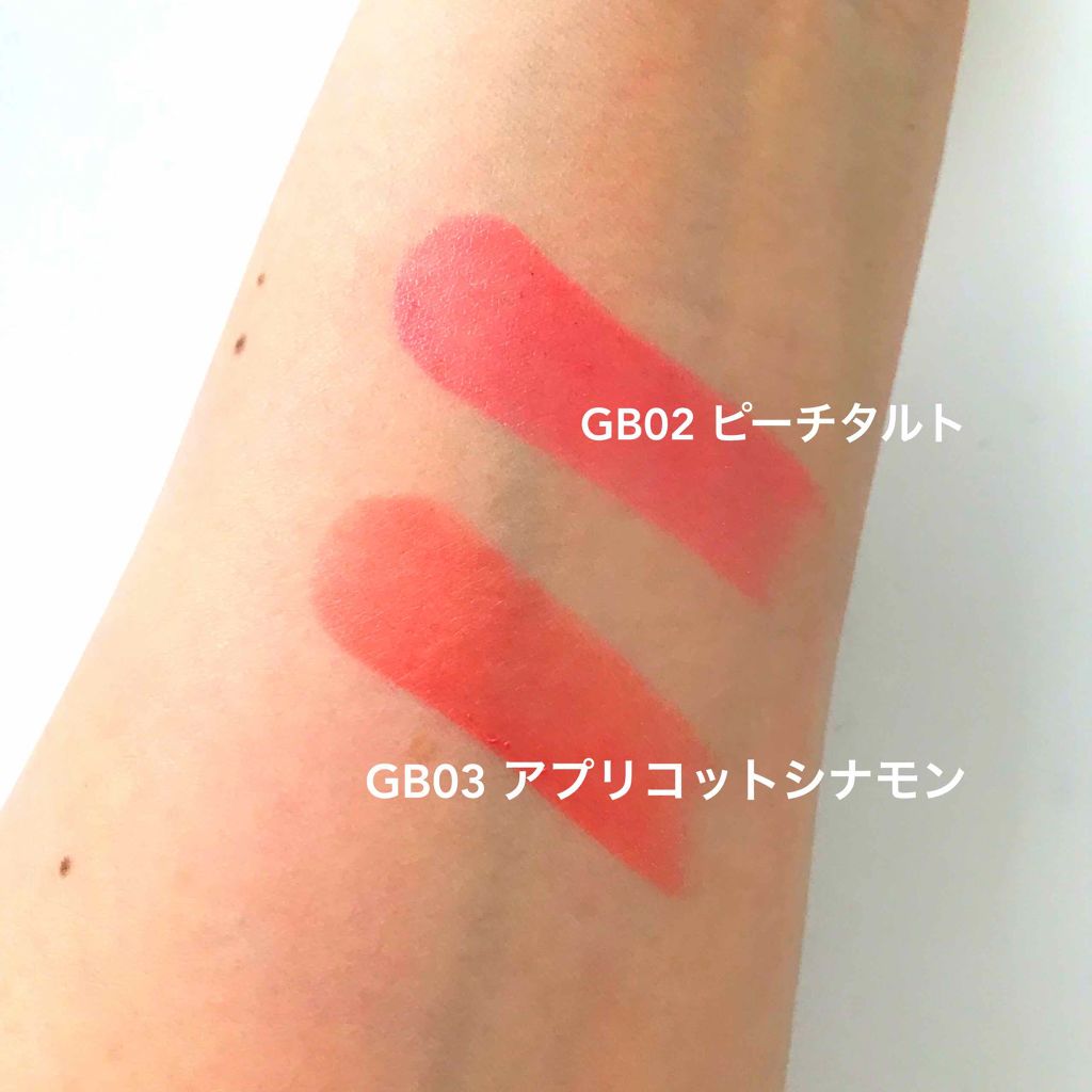 グレイズバームリップ/excel/口紅を使ったクチコミ（2枚目）