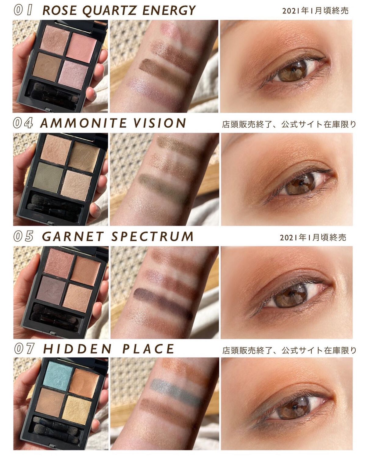 ディメンショナルビジョンアイパレット/THREE/アイシャドウパレットを使ったクチコミ(7枚目)