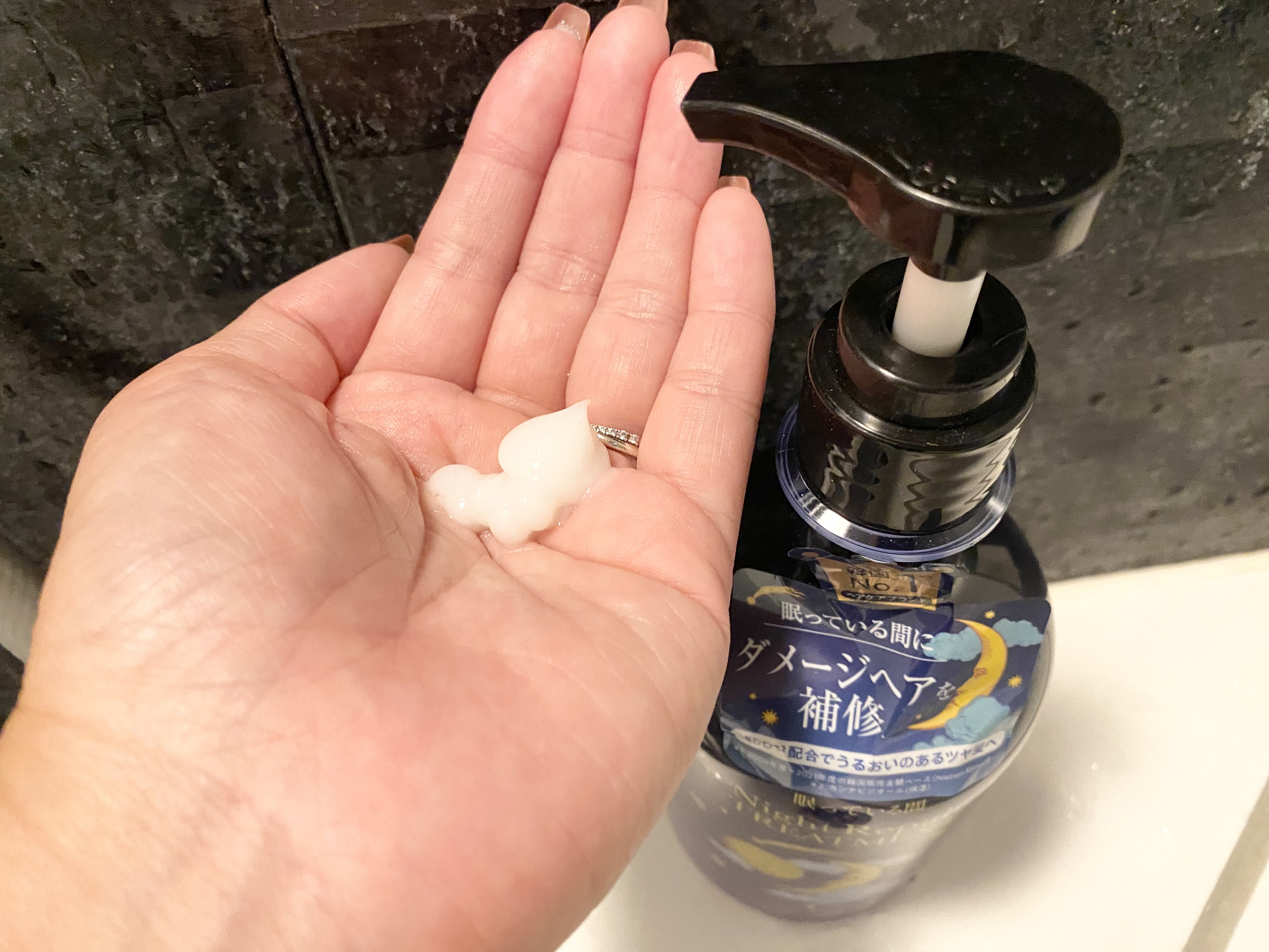 眠っている間 ナイトリペアシャンプー＆トリートメント/エラスチン/シャンプー・コンディショナーを使ったクチコミ（3枚目）