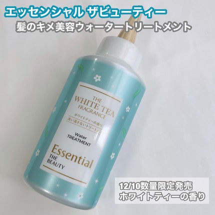 エッセンシャル ザビューティ 髪のキメ美容ウォータートリートメント ホワイトティーの香り/エッセンシャル/アウトバストリートメントを使ったクチコミ(1枚目)