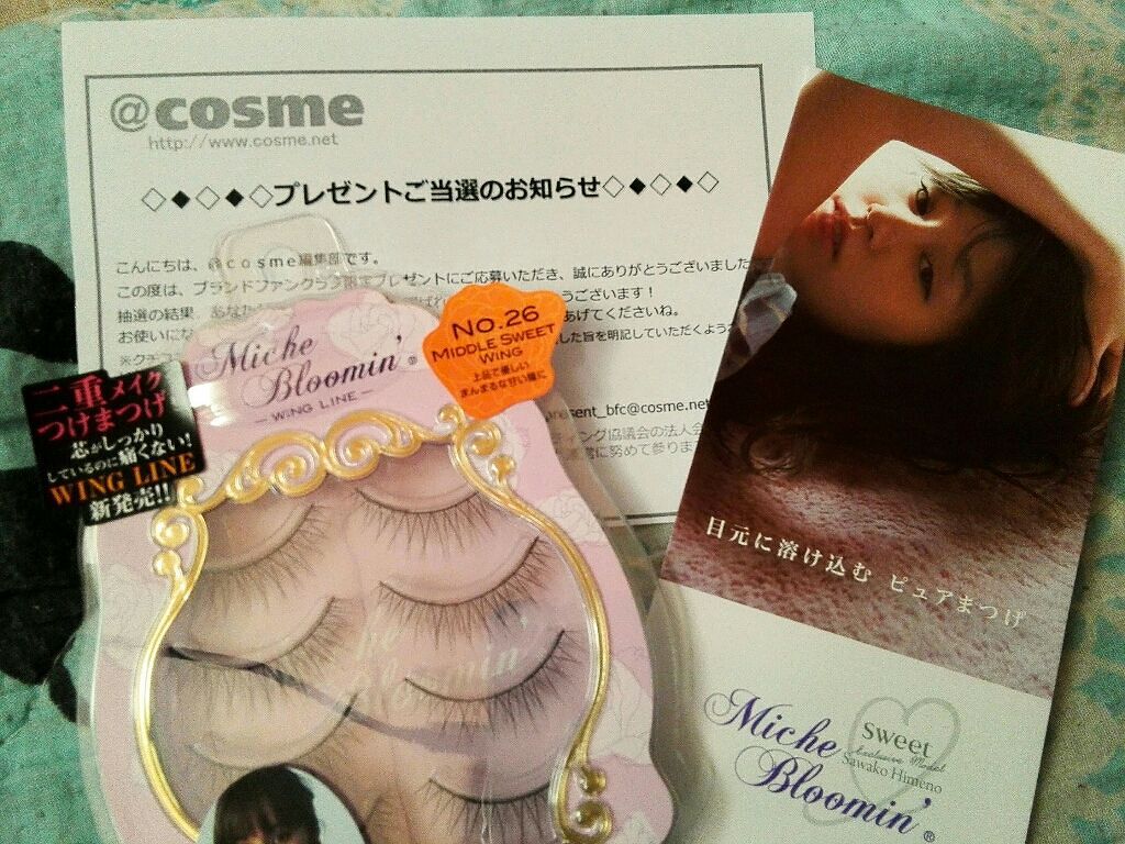 アイラッシュ/ミッシュブルーミン/つけまつげを使ったクチコミ（1枚目）
