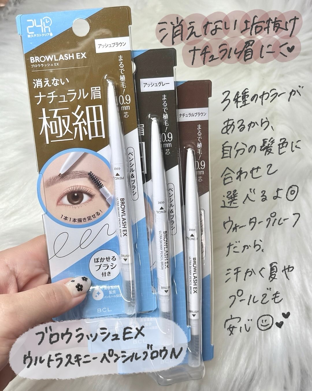 ブロウラッシュEX　ウルトラスキニーペンシルブロウ N/ブロウラッシュ/アイブロウペンシルを使ったクチコミ（2枚目）
