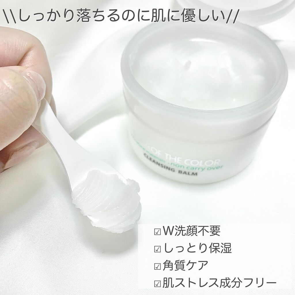 シルキースムースUVカットクリーム/STAR OF THE COLOR/日焼け止めクリームを使ったクチコミ(3枚目)