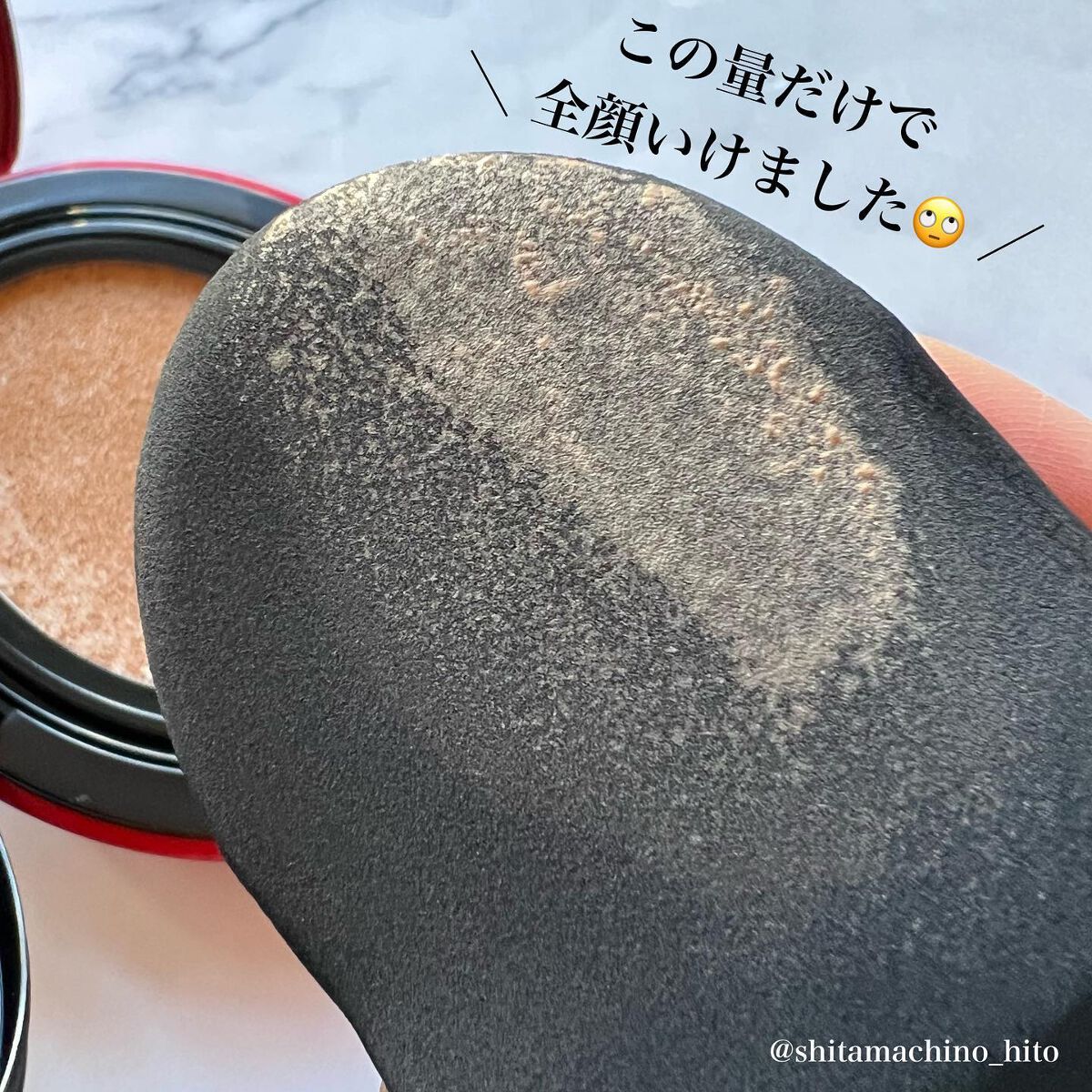 マスク フィット レッド クッション/TIRTIR(ティルティル)/クッションファンデーションを使ったクチコミ（3枚目）