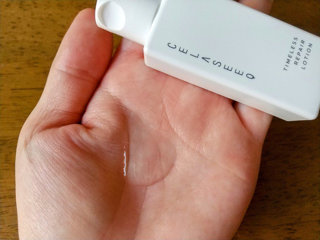 タイムレスリペア 未来肌おためしセット/CELASEEQ/スキンケアキットを使ったクチコミ（3枚目）