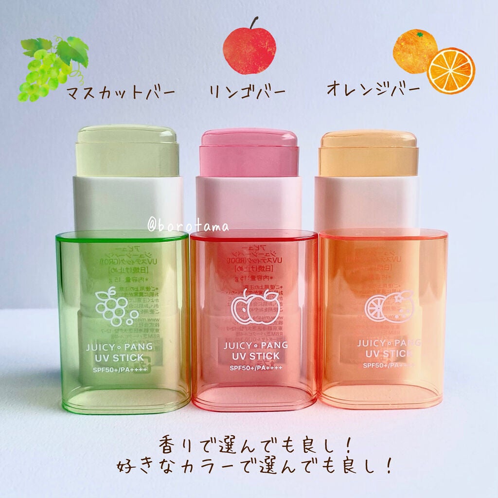 アピュー ジューシーパン UVスティック/A’pieu/日焼け止め・UVケアを使ったクチコミ(3枚目)
