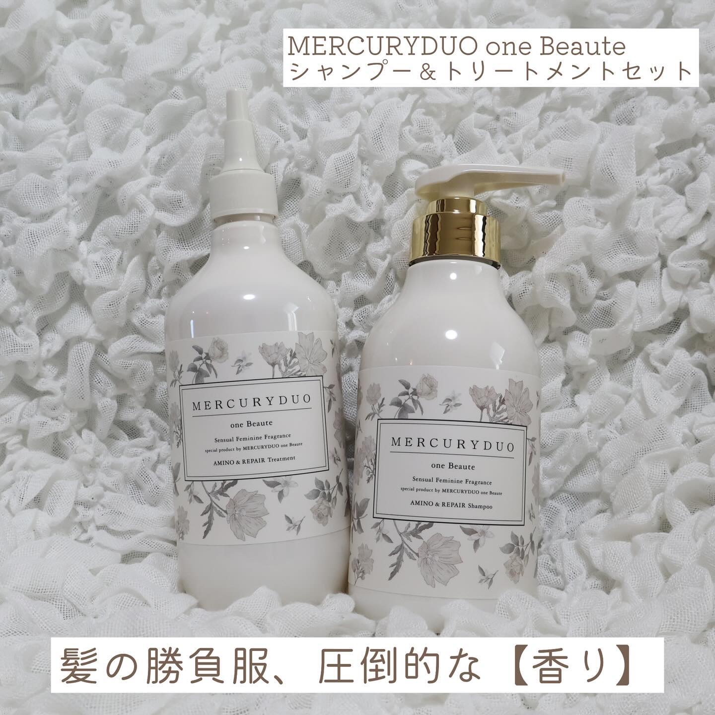 フレグランスシャンプー&ウォータートリートメント スパークリングフローラルの香り ウォータートリートメント/MERCURYDUO/市販シャンプーを使ったクチコミ（1枚目）