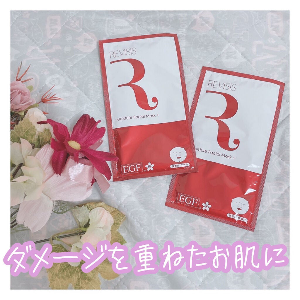 モイスチュア フェイシャルマスク +/リバイシス/シートマスク・パックを使ったクチコミ(1枚目)