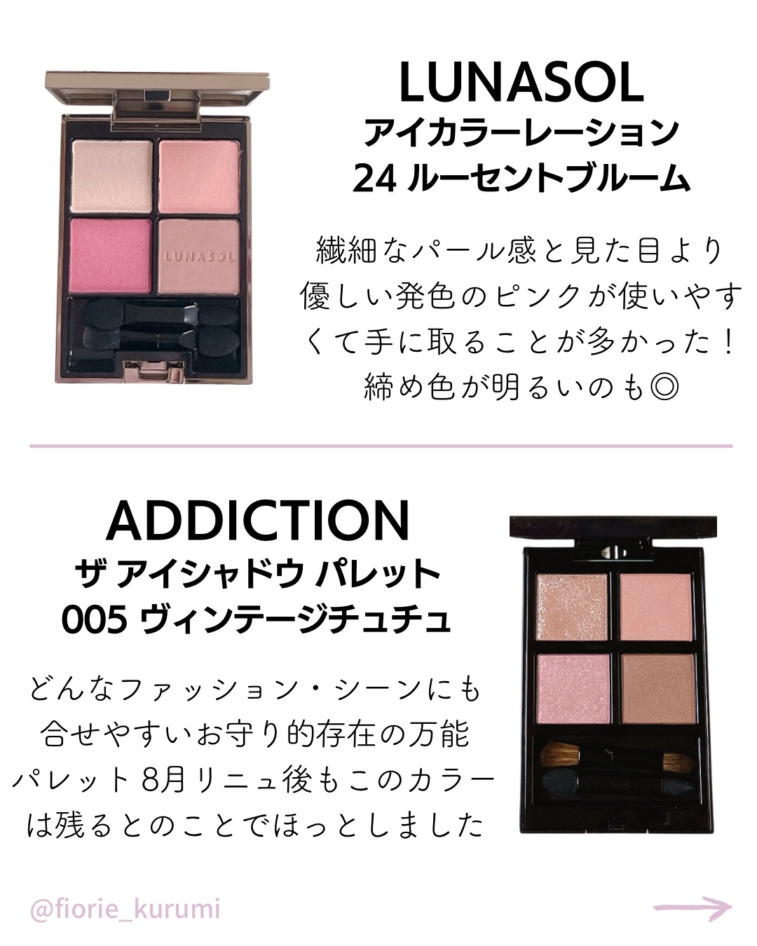 グロウフルールチークス（ブレンドタイプ）/キャンメイク/パウダーチークを使ったクチコミ（2枚目）