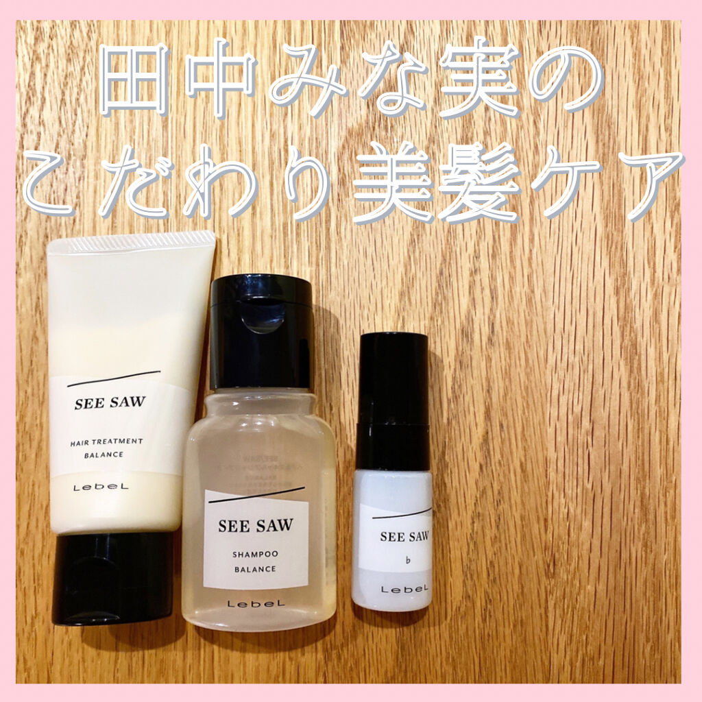 SEE SAW ヘア＆スキャルプシャンプー/ヘアトリートメント/LebeL/シャンプー・コンディショナーを使ったクチコミ（1枚目）