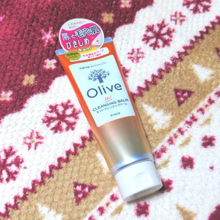 ナイーブ ボタニカル ホットクレンジングバームのクチコミ「ナイーブ ボタニカル
ホットクレンジングバーム
バームとのことだったので、顔や手の温度でと.....」(2枚目)