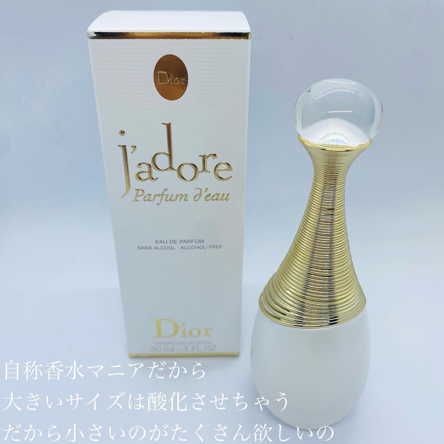 ディオールJadore Parfum Deau 100ml 即購入◎ DIOR j'adore parfum d'eau zonder alcohol | ICI PARIS XL | ICI PARIS XL
