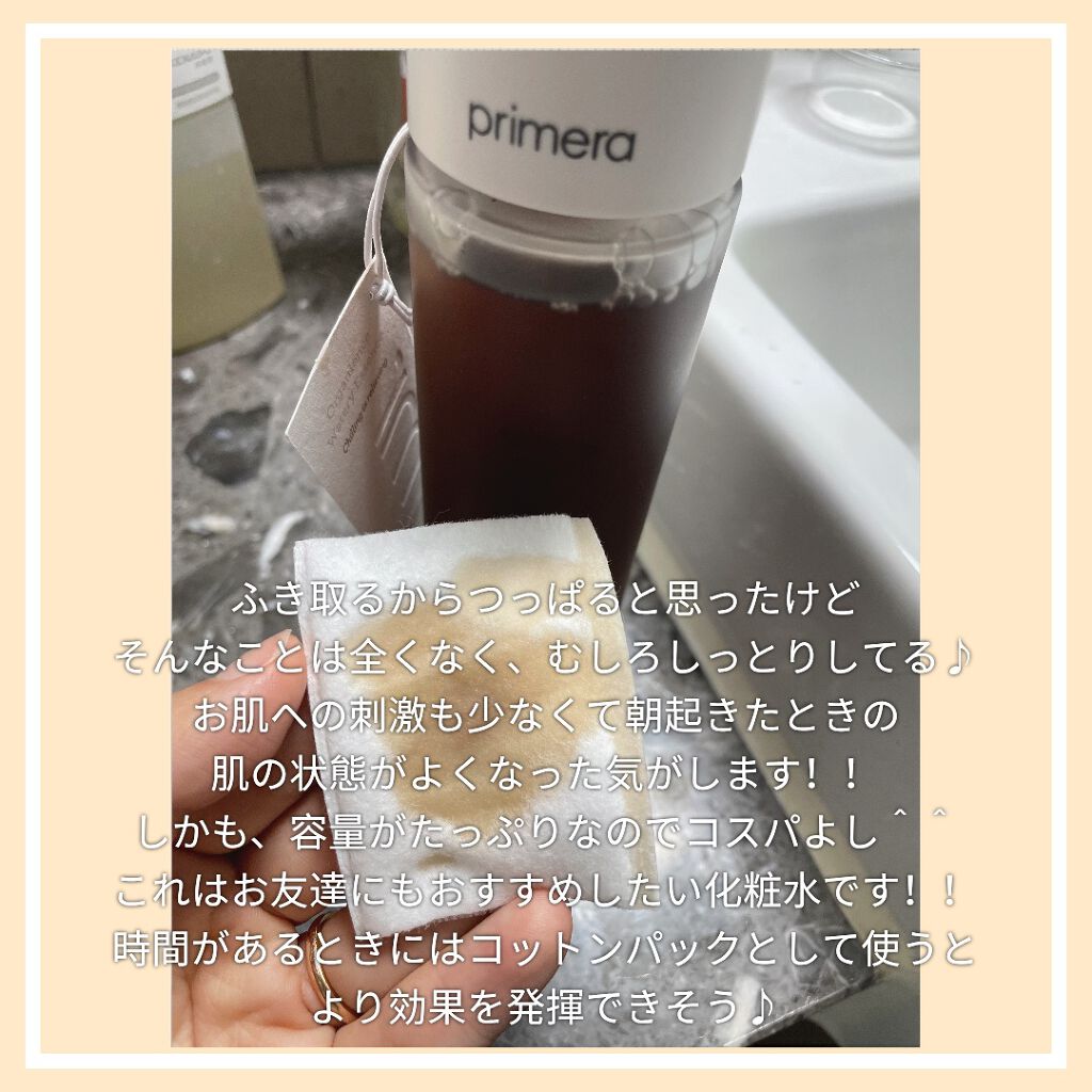 オーガニアンス ウォータリー エッセンス/primera/化粧水を使ったクチコミ(6枚目)