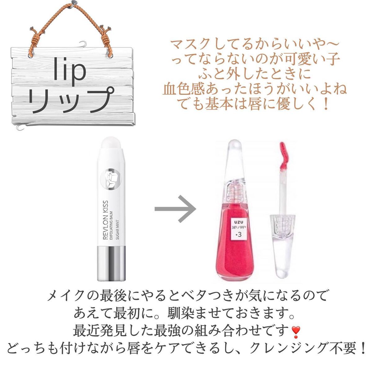marin on LIPS 「基本のスクールメイクです💕.スライドして見てね#まりんのおすす..」(2枚目)