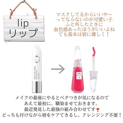 を使ったクチコミ(2枚目)