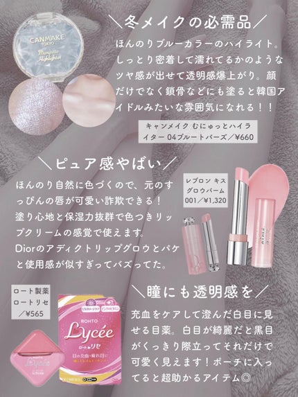 ロートリセ(医薬品)/ロート製薬/その他を使ったクチコミ(4枚目)