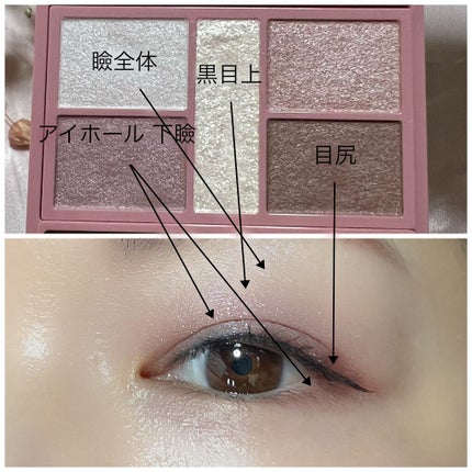 パーフェクトスタイリストアイズ/キャンメイク/アイシャドウパレットを使ったクチコミ(3枚目)