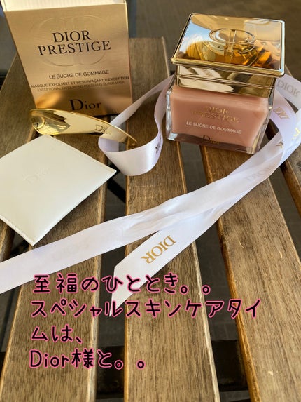 プレステージ ル ゴマージュ/Dior/スクラブ・ゴマージュを使ったクチコミ(1枚目)