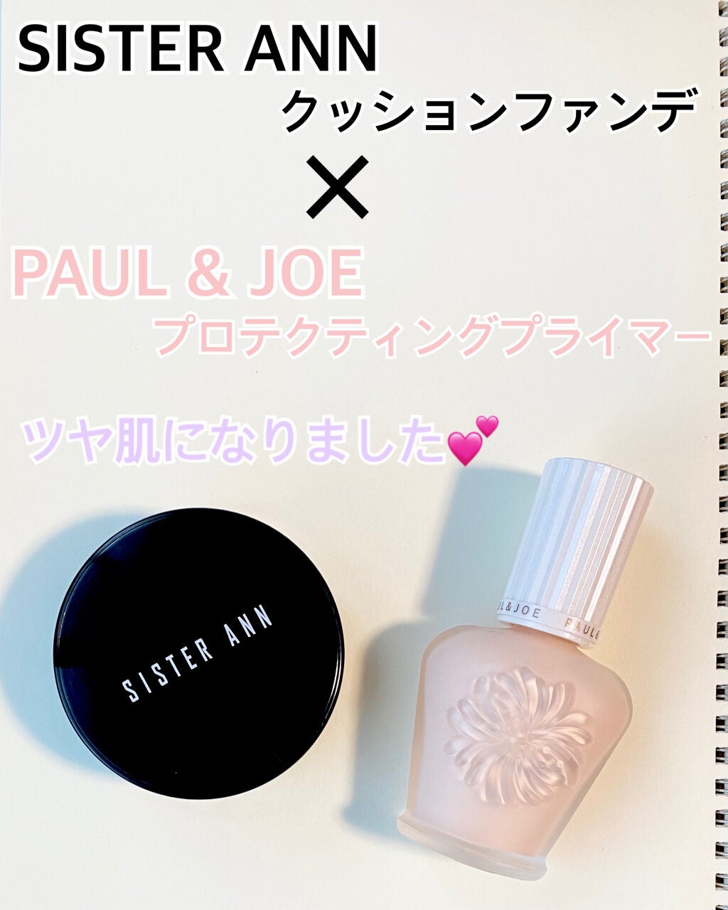 プロテクティング ファンデーション プライマー /PAUL & JOE BEAUTE/化粧下地を使ったクチコミ(1枚目)