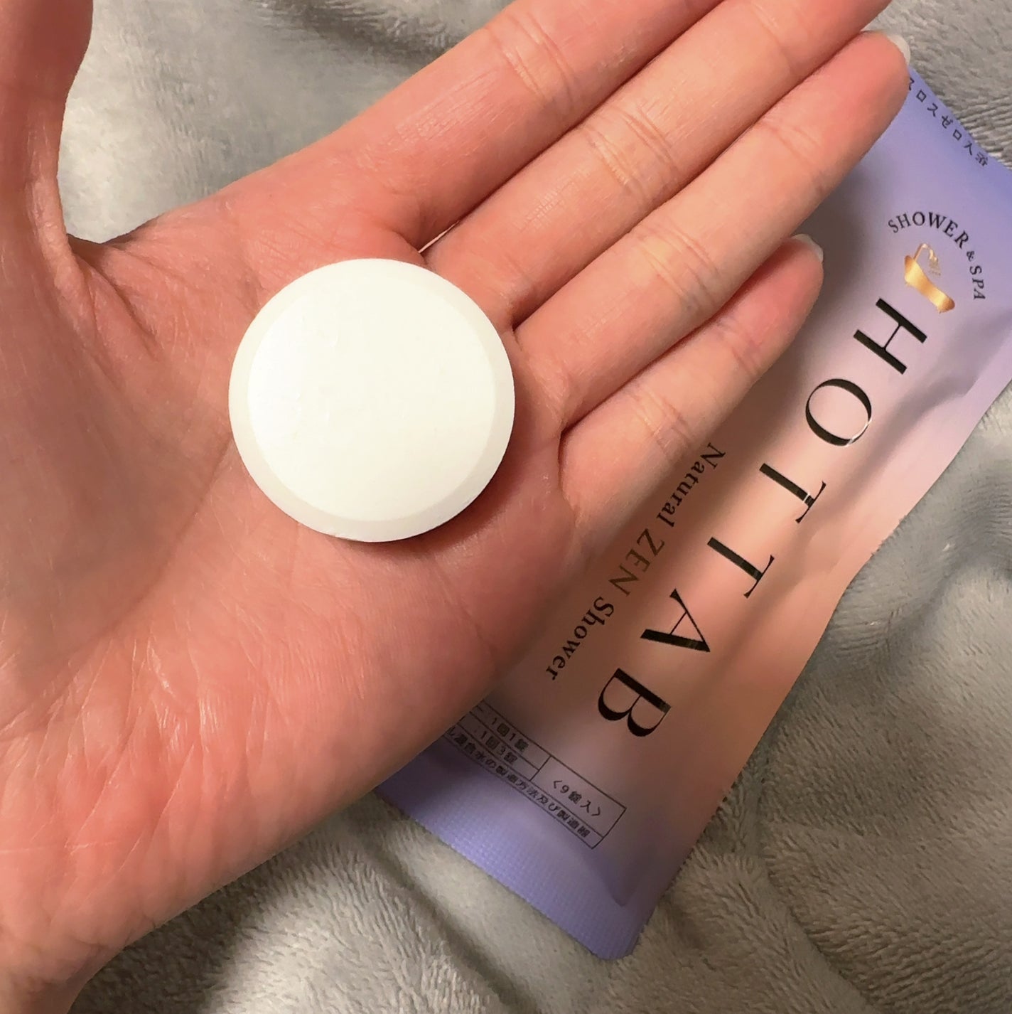 HOT TAB NATURAL ZEN SHOWER/HOT TAB/炭酸系入浴剤を使ったクチコミ(3枚目)