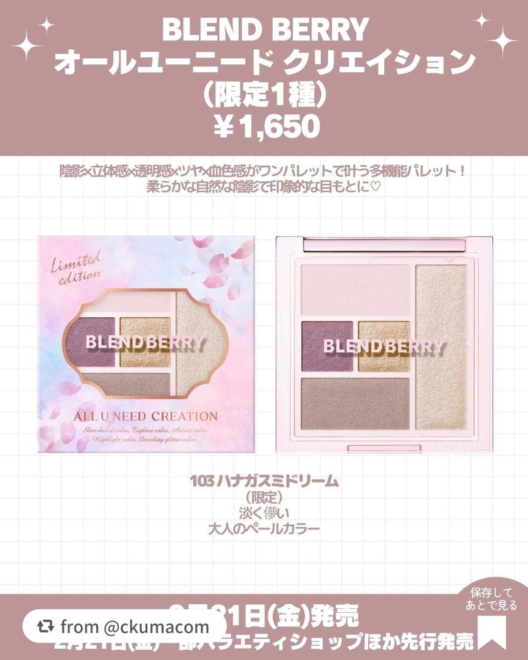 リップアーマーⅩ/KiSS/口紅を使ったクチコミ(6枚目)