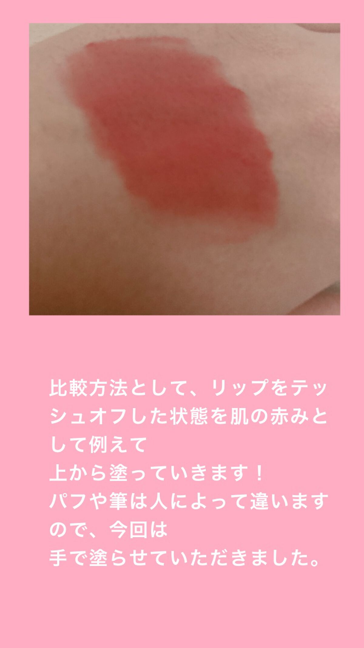 UVイデア XL プロテクションBB/ラ ロッシュ ポゼ/BBクリームを使ったクチコミ（2枚目）