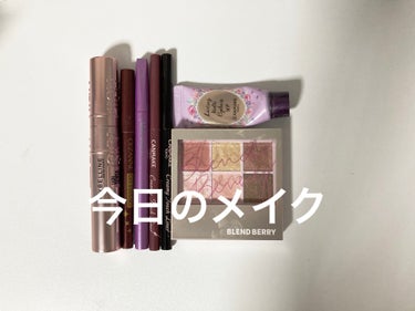 BLEND BERRY オーラクリエイションのクチコミ「今日のメイク

BLEND BERRY
オーラクリエイション
002ペッパーベリー＆オーロラ
.....」（1枚目）