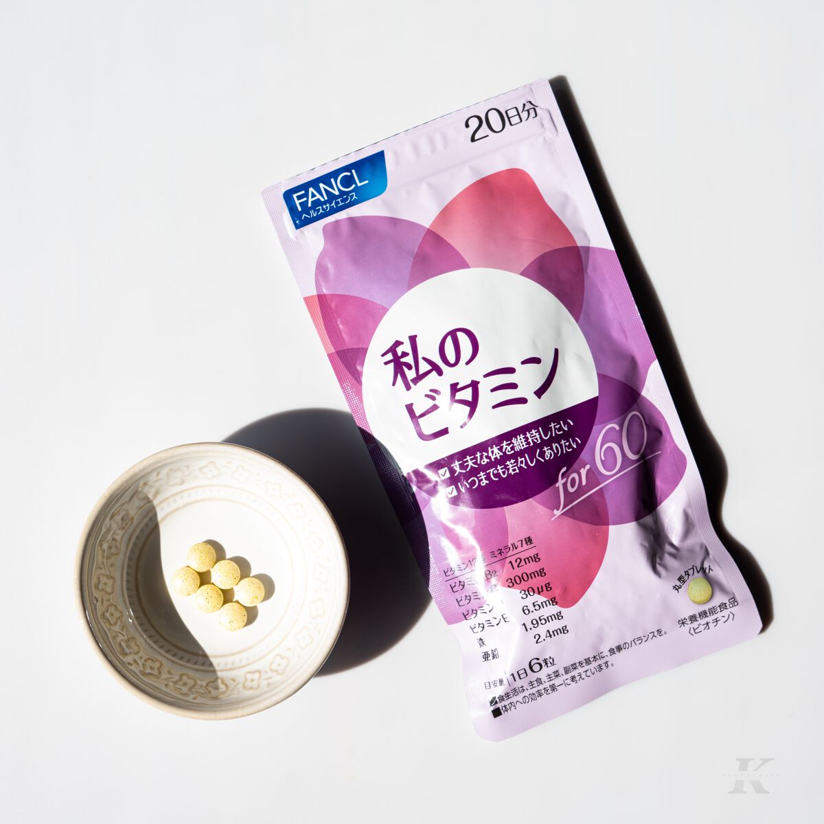 kaorico on LIPS 「.ファンケルの「私のビタミン」シリーズは各年代に不足している..」(3枚目)