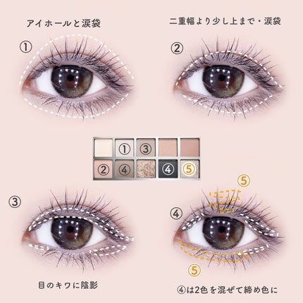 ニューデップスアイシャドウパレット/hince/アイシャドウパレットを使ったクチコミ(6枚目)