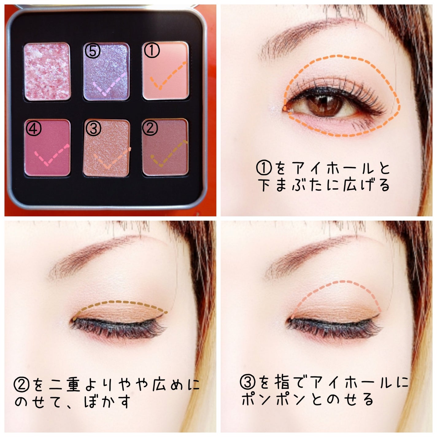 ラズベリー ロリーポップ アイパレット/shu uemura/アイシャドウパレットを使ったクチコミ(2枚目)