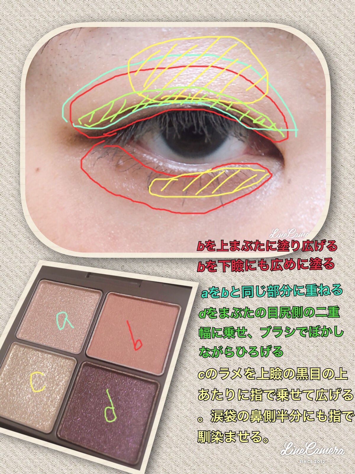 オブスキュア テンプテイション アイシャドウパレット/RMK/アイシャドウパレットを使ったクチコミ(3枚目)