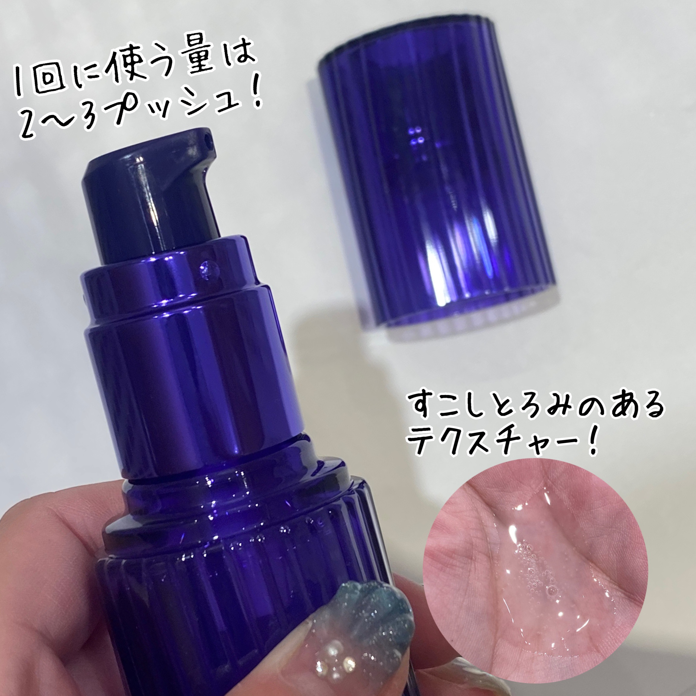 セラム ヴェール/ONE BY KOSE/美容液を使ったクチコミ（3枚目）