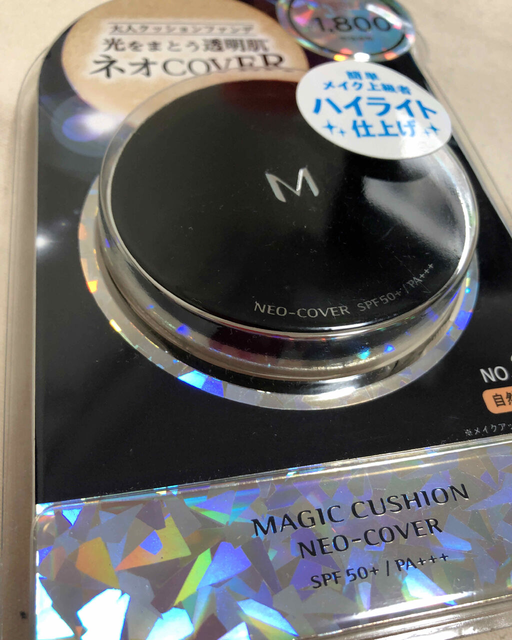 Ｍ クッションファンデーション（ネオカバー）/MISSHA/クッションファンデーションを使ったクチコミ（1枚目）