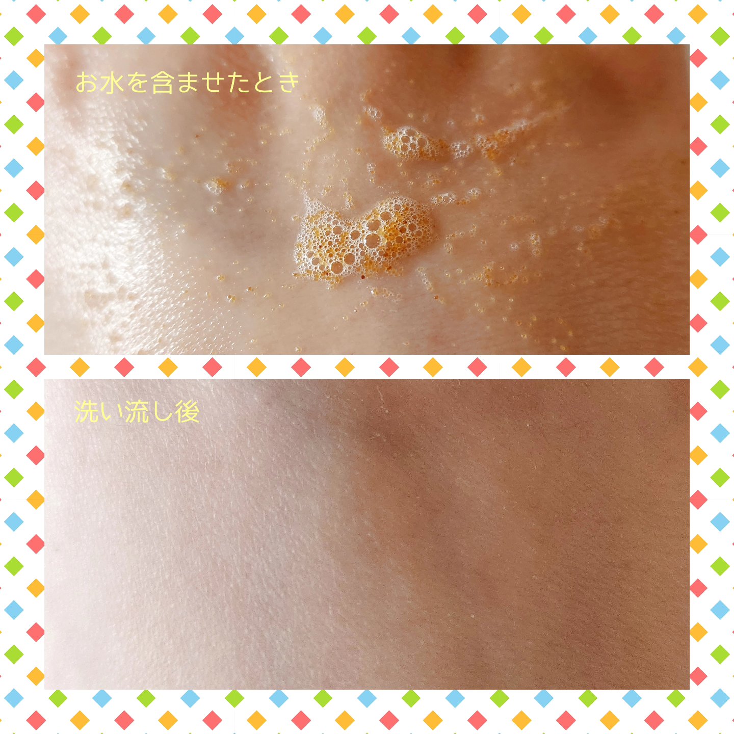 オリジナルボディスクラブ ホワイトムスク/plu/ボディスクラブを使ったクチコミ（3枚目）