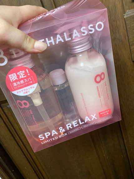 モイストシャンプー&モイストトリートメント ミニプレシャンプー付き スパ&リラックス限定キット/エイトザタラソ/その他キットセットを使ったクチコミ(1枚目)