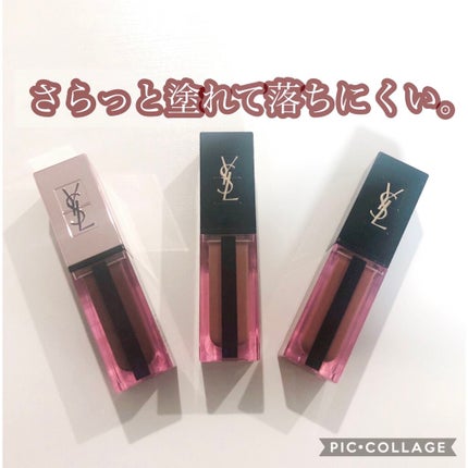 ルージュ ピュールクチュール ヴェルニ ウォーターステイン/YVES SAINT LAURENT BEAUTE/口紅を使ったクチコミ(1枚目)