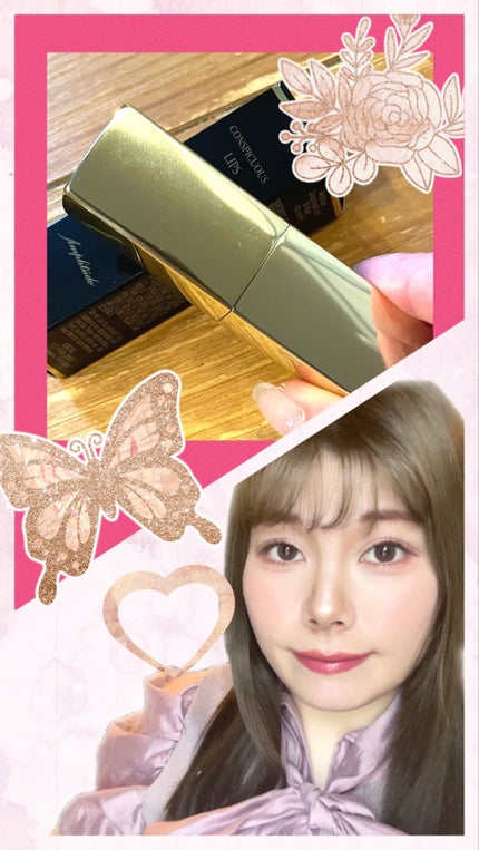 コンスピキュアス リップス/Amplitude/口紅を使ったクチコミ(6枚目)