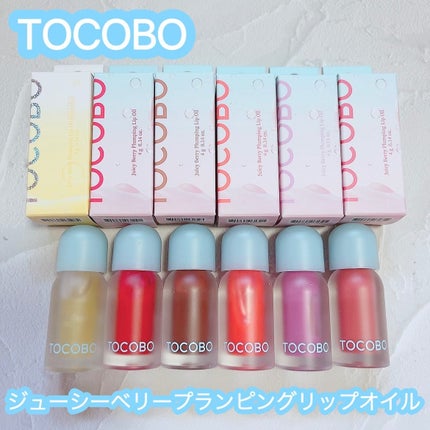 ジューシーベリープランピングリップオイル/TOCOBO/リップグロスを使ったクチコミ(1枚目)