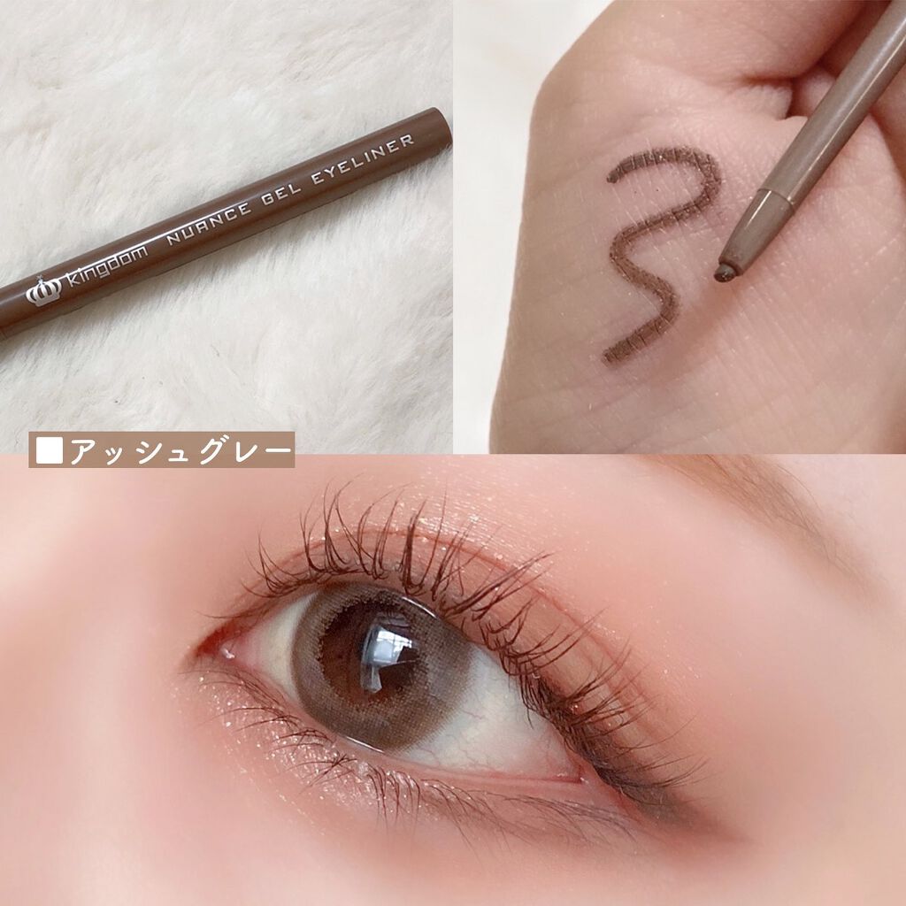 ニュアンスジェルアイライナーWP/キングダム/ジェルアイライナーを使ったクチコミ（3枚目）