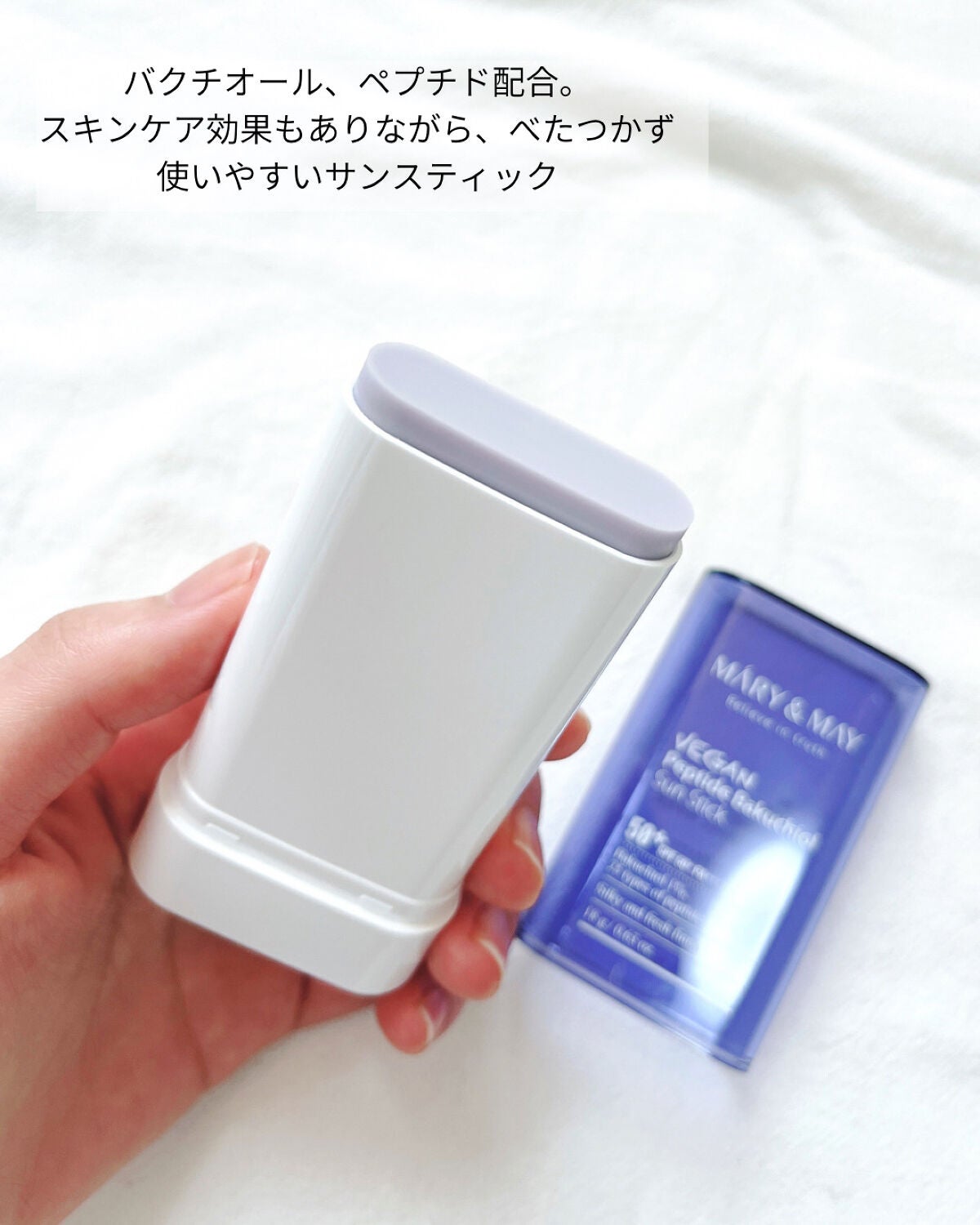 6ペプチドコンプレックスセラム/MARY&MAY/美容液を使ったクチコミ(9枚目)
