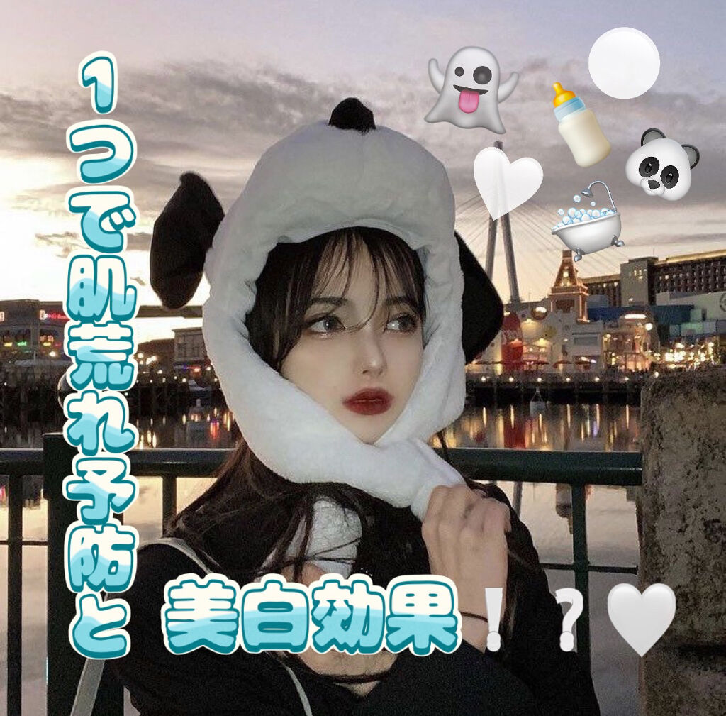 DHCルクスミー 薬用ホワイトニング ジェル/DHC/オールインワン化粧品を使ったクチコミ（1枚目）