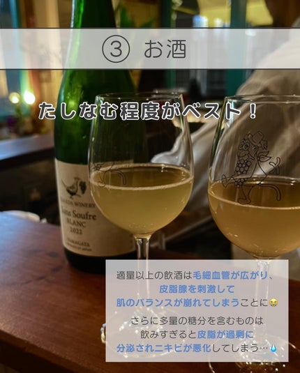 白湯(サユ) | ニキビと戦うOL🤍 on LIPS 「【これ食べたらニキビできる😭】ニキビができる食べ物6選✍️今..」(5枚目)