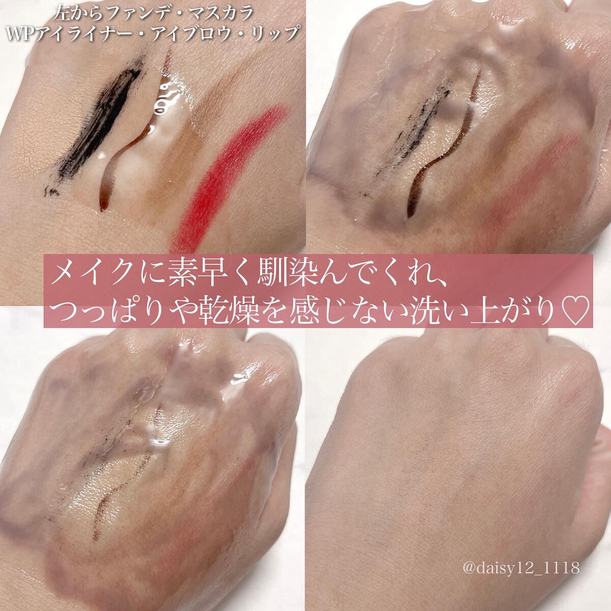 スキンクリア クレンズ オイル アロマタイプ/アテニア/オイルクレンジング by usa-usa